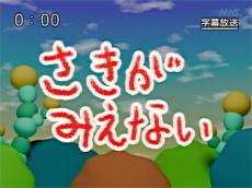 「マジで毎日がこれ」　“存在しない教育番組”を大人目線で表現→あまりに現実的すぎる“切実な悩み”に共感続々　「泣いちゃった」