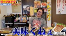 料理研究家が酷評レビュー→ほっかほっか亭の前向きすぎるコラボ提案に称賛の声「これは熱い」「さらなる高みを目指す姿勢に感動」