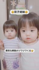 1歳双子赤ちゃん、カメラをじーっと見つめて……次の瞬間！　じわじわ笑える急展開に「あ～可愛い」「1日1回見てしまいます」