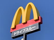 「これは早死にルート」　マクドナルドが提案する“休日の過ごし方”にツッコミ殺到　狂気のスケジュールに「過酷すぎ」「どうかしてる」