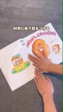 ボロボロになりがちな絵本カバー、捨てるの待って！　親子でうれしいアイテムへの大変身リメイクに「コレやります！」「発想やセンスがすごい」