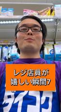 ちょっとした行動で“神客”に！　店員が“思わずニヤリ”とする「ポイントカードと小銭の出し方」が参考になる