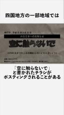 YouTubeには架空の「奇妙な雑学」を投稿し続ける“謎のチャンネル”がある――ホラー好きの間で人気急上昇中の動画クリエイターに「発想の源泉」を聞いた