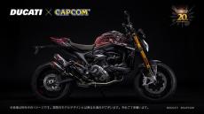 お値段は260万円……！　「モンハン」ミラボレアスのスポーツバイク「Monster SP」発売決定　伊バイクメーカー・ドゥカティとコラボ