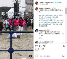 「全く動けません」清水良太郎がフェスで救急搬送　事故動画で原因が明らかに「独りパイルドライバー」「これは本当に危ない!!」