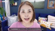 58歳女性が“マイナス10歳”メイクをしたら……　感動のビフォーアフターに「すっご～い」「とても素敵です！」