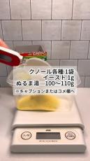 「天才」「こんなん絶対美味しい」　ズボラでもレンジで作れる簡単もちフワパンレシピが140万再生