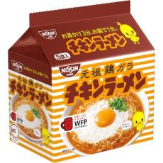 だまされてない!?　チキンラーメン・ひよこちゃん、キャンプでお風呂を楽しむも……　“まさかのビジュアル”に「調理されているのでは」の声相次ぐ