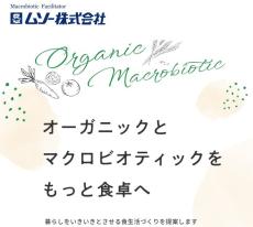 インスタント焼きそばに「虫」発生……　大阪の企業が謝罪「深くお詫び」