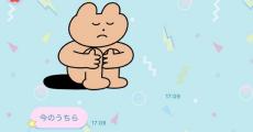 ケンカ中の夫から届いたLINEがかわいすぎて怒れない！　ゆるゆるなスタンプづかいに「絶滅危惧種の旦那ちゃんや」「ギャルっぽくてすき」