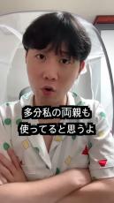 韓国人が「日本語だと知らずに使っている日本語」が意外すぎて42万再生→ほっこりするオチに「全部持ってかれた」「お母さんかわいすぎwww」