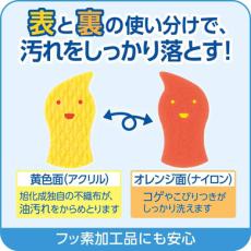 「使いすぎなんだよ！」　鬼の形相でブチ切れるスポンジの“末路”が衝撃的「闇落ちしてるw」