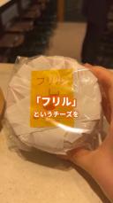 チーズの表面をスリスリ削っていったら……　完成した美しい“芸術品”に「たたたたたた食べてみたい!!」「お洒落です」