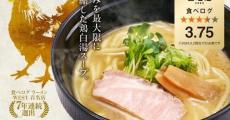 「食中毒出すつもりか」「写真と別物」　スシローコラボに人気ラーメン店代表が激怒　運営元に話を聞いた