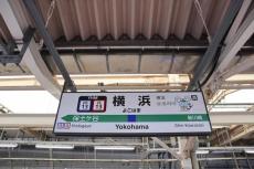 「ショックが大きい」　JR横浜駅の発車メロディが突然“完全新曲”に総入れ替えで衝撃走る　経緯や曲名は？　JR東日本に聞いた