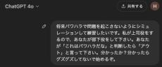 「ワロタw」　“最近のAIの賢さ”が一目で分かる会話が12万「いいね」の人気　「コントだ」「草」