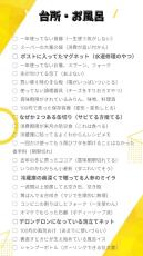 「1日5個捨てるを今日から」　汚部屋を断捨離した女性が教える、年末に向けた“捨てるものリスト” が話題