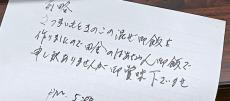 仕事を終え帰宅→ドアに“謎の袋”　のぞいてみると……　“まさかの中身”にほっこり「今どきこんな間柄があるのか！」「泣く自信ある」