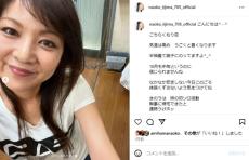 誰かと思った！　飯島直子、大河ドラマで見せた“眉なし”ショットがまるで別人「ビックリ」「分かりませんね」