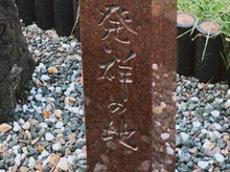 「えっ!?」「アメリカやとばかり……」　日本で見つけた“まさかの調味料”発祥の地に驚きの声　「はじめてしりました！」と490万表示の大反響