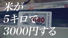 「エモいww」「じわじわきた」　AIに“最近思ってること”を全部歌わせたら……　共感しかない歌詞に絶賛の嵐 「シャレてる～～!! 笑」