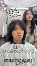 結婚相手を連れてくる妹に「他の人に会わせられない」と言われた兄、プロがイメチェンしたら……　「鈴木亮平さんに見えた」大変身に驚がく