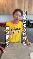 余った粉ミルクを妻がリメイクすると……　大人気スイーツへの変貌が「これはすごい!!」「えー！　おいしそう！」と150万再生