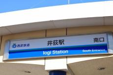 「その発想はなかった」　分かる人には分かる“虚数の対数”みたいな駅 → 「なるほど！」な表記に約5万いいね　「それにしか見えなくなった」