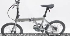 折りたたみ自転車に不具合→国民生活センターが回収を公表　走行中にケガの恐れ「使用を中止、事業者に問い合わせを」