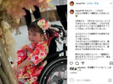 まひ＆歩行困難の7歳りおなちゃん、七五三の前撮りに「無理に立つくらいなら車椅子で可愛く」　愛娘の着物姿に母歓喜「つい涙が」