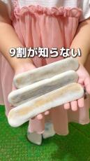 うおおおお！　“三重県の銘菓”をサクトロにするアレンジが100万再生の好評　「これは知りませんでした」