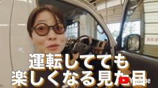 イモト、突然「今日まさかの納車です」と“圧倒的人気車”を購入　こだわりのオプションも披露し光岡自動車からの乗り換えを明かす