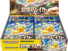 「世界に1枚のレアカード」　実家で見つけた“ポケモンカード” → 「涙が出そう」「エモすぎ」と420万表示！　あのころを思い出すアイテムに感涙の声