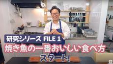 焼き鮭をおいしく食べる方法、ダントツだったのは……　“見るだけで上達する”コツ解説に反響　「感動しました」