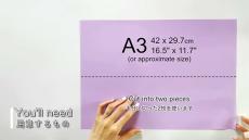 A3サイズの紙を折るだけで……　超便利アイテムに変身で「超凄いクオリティに脱帽」「不器用な私でも少し頑張ればできました！」