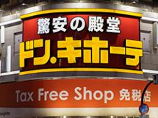 「たまんねぇーーー!!!」　ドンキ限定プーさんグッズ、“まさかの表情”に興奮の声　「ヤバ過ぎる」「何があったらこんな顔にw」と240万再生