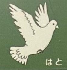 「これはひどい」　駐車場は“鳥のマーク”の階→元に戻ると……　“まさかの結末”に絶望　「なんてこった」