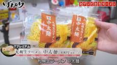 必要なのは“セブン-イレブン”の商品だけ！　ボリュームたっぷりな“お手軽最強ラーメン”に反響　「絶対美味いやつ」「お腹すいた…」