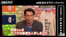 「なんでこの色にした」「カメムシモデル」……槙野智章、愛する“1700万円外車”を謎カスタム　総ツッコミ受け「トレンドって業者に言われて」