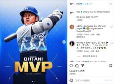 「デコピンは気に入らなかった」　大谷翔平の満票MVP、発表時に勃発した“ファミリーの悲劇”に世界沸く！　“夫婦の素”に「今までで一番好き」「顔w」