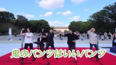 「鬼のパンツが高級ランジェリーに」　芸大卒プロ声楽家4人による「鬼のパンツ」がぜいたくすぎる　「めっちゃいい声」「ラーメンフキそうになった」