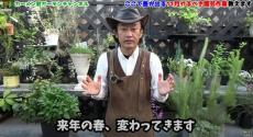 これ、完全保存版だ　園芸のプロが「ズボラさんでもこれだけはやりなさい」と断言する“大事な作業”が目からウロコ