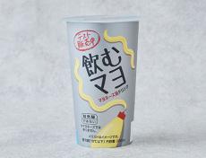 ローソンの新商品「飲むマヨ」が「正気か？」と話題　「マヨネーズは飲み物」って例え話じゃなかったの!?