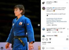 五輪金の女子柔道選手がモデルデビュー！　柔道着を脱いだ華麗なる変身に「めっちゃキレイ」「スタイル良すぎる」