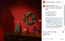 「LEGOのリース欲しい」とつぶやいたママ、それを聞いた子どもが作ったものは……　優しさあふれる行動にネット感動「宝物やん」「一生飾ってしまう」