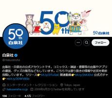 出版社公式SNSが“秘密の倉庫”を大公開→夢のような空間に「住みたい」「働きたい」「見学したい」