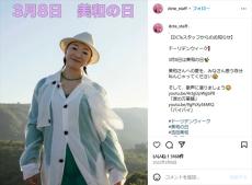 ドリカム吉田美和、スタジオ驚かせた“20歳年下夫”が「イメージ全然違った」「初めて見た」……若々しいルックス＆妻太鼓判の歌に称賛相次ぐ