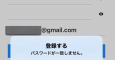 「笑い止まらん」　海外産アプリで表示された“まさかの日本語”に不意打ち受ける人続出　「何があったんだw」