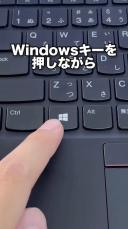 PCで「Windowsキー＋左右矢印キー」を押すと？　アッと驚く隠れた便利機能に「スゲー便利」「知らなかった」