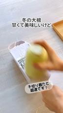 大根レシピ、煮物に飽きたらこれ作って！　目からウロコのワンパン簡単料理に「めちゃくちゃ美味しそう」　「天才ですよね!?」と大反響